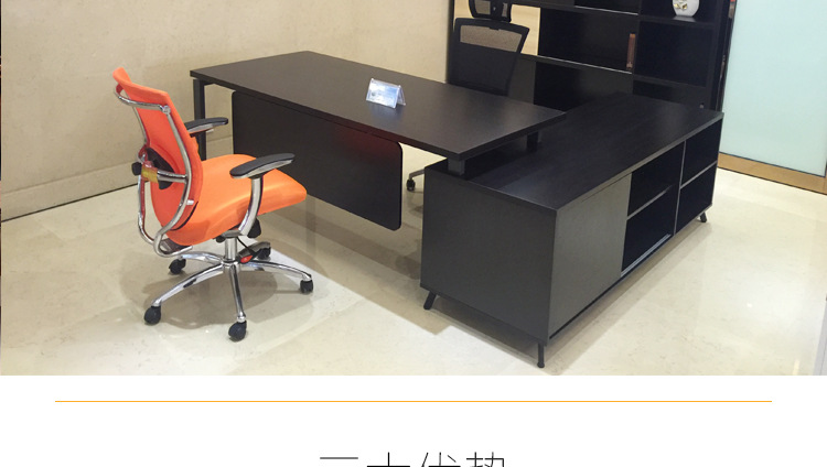 现代简约办公班台 广东办公班台批发H80-0168